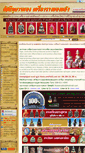 Mobile Screenshot of kumantong-thaiamulets.com
