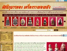 Tablet Screenshot of kumantong-thaiamulets.com